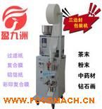 �S��ֱ�N���b�CС�Ͱ��b�Cȫ�ԄӴ��ݲ���b�C