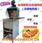 ԭ�b��������ը�C �o��ʽ늟���ʽը�t �u��ը� 