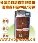 ȫ�ԄӰ��b�C(j��) �L�s���b�C(j��) ��轌��ð��b�C(j��)