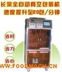 �L�s���b�C(j��)CR-168���b�C(j��)ȫ�ԄӰ��b�C(j��)