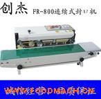 FR-800�B�m(x��)ʽ��ڙC(j��) �X������ڙC(j��) �Ԅӷ�ڙC(j��)