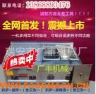 ����ȼ?x��)���ץC(j��) �Ǡtը�t һ�w�C(j��)��ը偙C(j��)