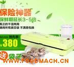 ���~����հ��b�C(j��)�ɝ������հ��b�C(j��)С�����ó���շ�ڙC(j��)