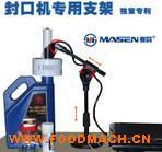 ��ɭ�Ʒ�ڙC(j��)늴ŸБ�(y��ng)��ڙC(j��)���b�C(j��)����