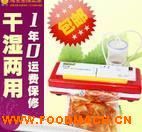 �ɝ������հ��b�C(j��) ����ʳƷ��հ��b�C(j��) С�����ð��b�C(j��) 