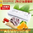 �G�~С����ՙC(j��) �ք�(d��ng)���ü���ʳƷ��հ��b�C(j��) �s�Z����ՙC(j��)