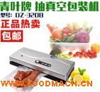 С�����ð��b�C(j��)����ʳƷ��հ��b�C(j��) ����ՙC(j��)��ڙC(j��)