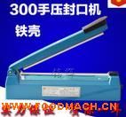 300�ͷ�ڙC(j��) �։�ʽ��ڙC(j��) �F�����ϴ���ڙC(j��) 