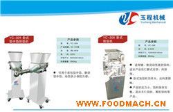 YC-308 �Pʽ���W�C(j��) �Pʽ�Ԅ�(d��ng)���әC(j��) �W���W���W�C(j��)�S�� �W���W��C(j��)