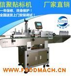 ����(y��ng)ȫ�Ԅ�(d��ng)�Aƿ�N��(bi��o)�C(j��) �VȪˮƿ�����N��(bi��o)�C(j��)PET������ƿ�N��(bi��o)�C(j��)