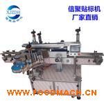 ����(y��ng)ȫ�Ԅ�(d��ng)�N��(bi��o)�C(j��) ��ƿ�Aƿ�N��(bi��o)�C(j��) �p���N��(bi��o)�C(j��)