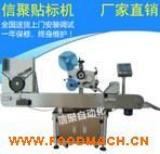 ȫ�Ԅ�(d��ng)�N��(bi��o)�C(j��) �ڷ�Һƿ�N��(bi��o)�C(j��) �Pʽ�Aƿ�N��(bi��o)�C(j��)