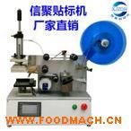 ����(y��ng)���Ԅ�(d��ng)��ƿ�N��(bi��o)�C(j��) ֥����ƿ�N��(bi��o)�C(j��)������(bi��o)�N��(bi��o)�C(j��)