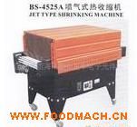 �������b�C450B�Ͱ��b�C����ʽ���տs���b�C