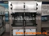 ���FSF-01�ŷ����b�C ���ճ�����ʽ���b�C ȫ�Ԅӹ��b�C