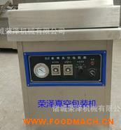 DZ-400/2L��հ��b�C(j��) ʳƷ��ՙC(j��) С����հ��b�C(j��)