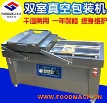 DZ-600/2s��հ��b�C(j��) ʳƷ��հ��b�C(j��) �p����շ�ڙC(j��)