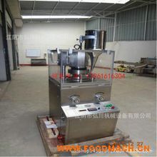 �S��ֱ�N��Ƭ��Ƭ�C(j��)���}Ƭ��Ƭ�C(j��)