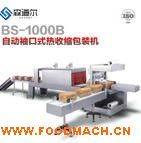 BS-1000B���b�C(j��) �Ԅ�(d��ng)���ʽ���b�C(j��) ���տs���b�C(j��)