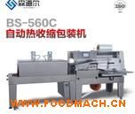 �S�ҹ���(y��ng)���b�C(j��) BS-560C���b�C(j��) �Ԅ�(d��ng)���տsĤ���b�C(j��)