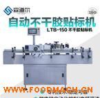 ����(y��ng)��(y��u)�|(zh��)�N��(bi��o)�C(j��) LTB-150�N��(bi��o)�C(j��) �Ԅ�(d��ng)�����z�N��(bi��o)�C(j��)