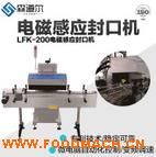 ����늴ŸБ�(y��ng)��ڙC(j��) LFK-200��ڙC(j��)   늴ŸБ�(y��ng)��ڙC(j��)  