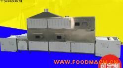 ʳƷ΢����ʽ������C