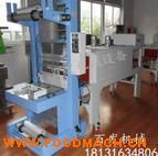 �S��ֱ�N���Ԅ�(d��ng)�տs�C(j��) �VȪˮ���տs���b�C(j��) ���ʽ��sĤ�տs�C(j��)