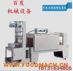 ȫ�Ԅ�(d��ng)���b�C(j��) �VȪˮ���տs���b�C(j��) �h(yu��n)�t����տsĤ���b�C(j��)