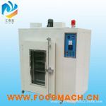 ��ɽ�R̩���S�ҵ̓r(ji��)�����I(y��)���� ʳƷ����