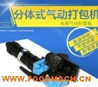 ����KCL-32A���xʽ���(d��ng)䓎�����C(j��)���o�C(j��)���(d��ng)����C(j��)�FƤ����C(j��)