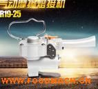 �����ֳ�ʽ����C(j��)���(d��ng)PET����C(j��)R19������䓎�����C(j��)