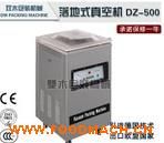 DZQ-500�͆�����ՙC(j��)����շ�ڙC(j��)��հ��b�C(j��)