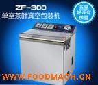 ����������հ��b�C ���~��հ��b�CZF-300 ��h��հ��b�C