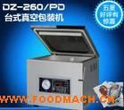 �����A(li��n)�_ʽ������ՙC DZ-260/PD���b�C ��h��հ��b�C