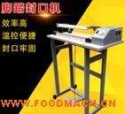 ��ʽ�_̤��ڙC ʳƷ���b�� ���ϴ� �X�������C