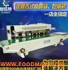 ��(chu��ng)����FR900�Ԅ�(d��ng)�B�m(x��)��Ĥ��ڙC(j��) ���ϴ���ڙC(j��) �����X������ڙC(j��)