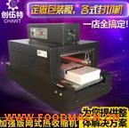 ��(chu��ng)����4020�W(w��ng)ʽ���տs�C(j��) ���տsĤ���b�C(j��) �W(w��ng)��ʽ��Ĥ�ܷ��s�C(j��)