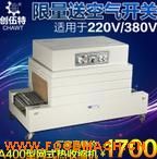 A400���տs�C(j��) �W(w��ng)��ʽ���տs���b�C(j��) ���ϱ�Ĥ���տs�C(j��)