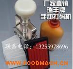 ���S��ֱ�N�����SС���ք�(d��ng)��ī��a�C(j��) ���a���a(ch��n)������̖(h��o)ӡ�a�C(j��)