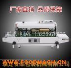 FR-900�ͷ�ڙC(j��) �����X����Ĥ��ڙC(j��) ȫ�Ԅ�(d��ng)�B�m(x��)��ڙC(j��)