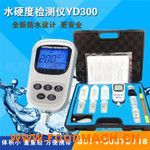 �S��ֱ�N ˮӲ�șz�y(c��)�x ˮ�|(zh��)Ӳ�ȃx