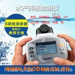 ��yʽˮ�a(ch��n)�B(y��ng)ֳ������(sh��)ˮ�|(zh��)�z�y(c��)�x