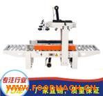 FXC-5050 ȫ�Ԅ�(d��ng)����C(j��) ���Ԅ�(d��ng)���������C(j��) �z������C(j��)