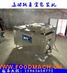 ����(y��ng)���װ��b�C(j��) ���c ������հ��b�C(j��)