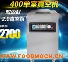 �Ԅ�ʳƷ��հ��b�C(j��) ������հ��b�C(j��) ������ՙC(j��) 