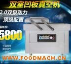 �p����հ��b�C(j��) ʳƷ��ՙC(j��) ������ՙC(j��)