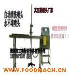 ƿ�w���֙C(j��) ӡ��ƿ�w �߼�(j��)ƿ�w �Ъ�(ji��ng)ƿ�w ruҺƿ�w���a�C(j��)