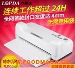 ʳƷ��հ��b�C(j��)���ϴ��X����ڙC(j��)ȫ�Ԅ�(d��ng)��հ��b�C(j��)