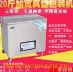 ȫ�Ԅ�(d��ng)���~�״uʳƷ��հ��b�C(j��)����ՙC(j��)��ڙC(j��)